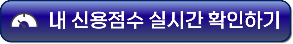 KB손해보험 약관대출(연 3.15%): 모르고 신청하면 손해 보는 꿀팁 총정리!