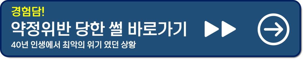 신규 사업자 대출
