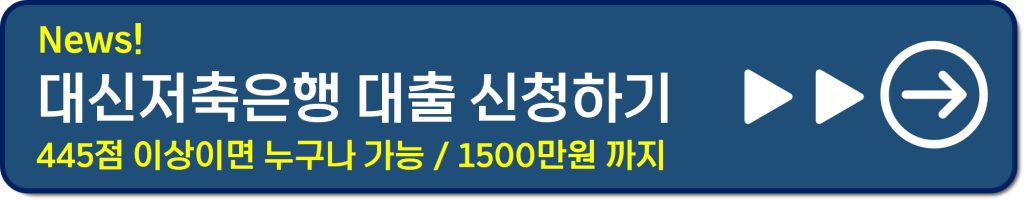 외국인 대출 100만원