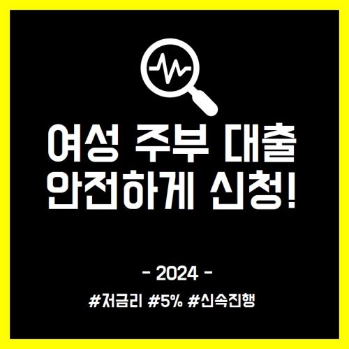 여성대출 200만원