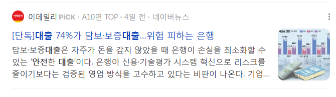 안전 대부업체