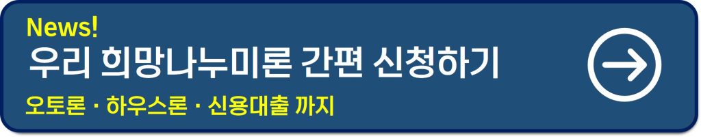 백수 대출