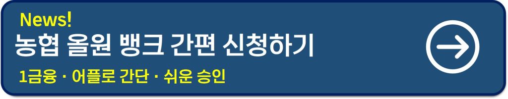 백수 대출