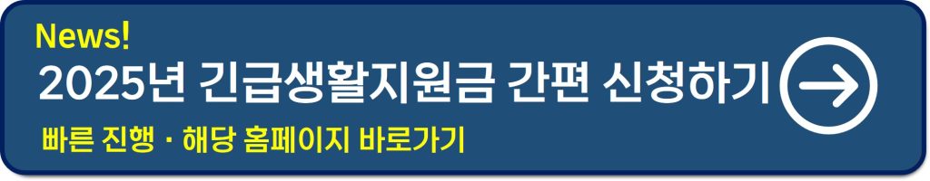 일상돌봄서비스 신청방법과 자격조건 총정리(돌봄지원 바우처 최대 132만원)