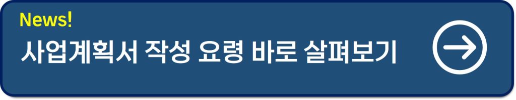 청년전용창업자금