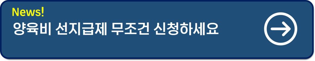 우체국대한민국 엄마보험