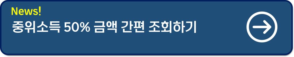 희망저축계좌