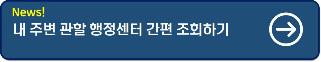 희망저축계좌