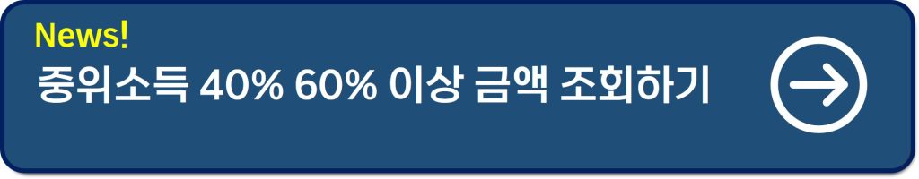 희망저축계좌