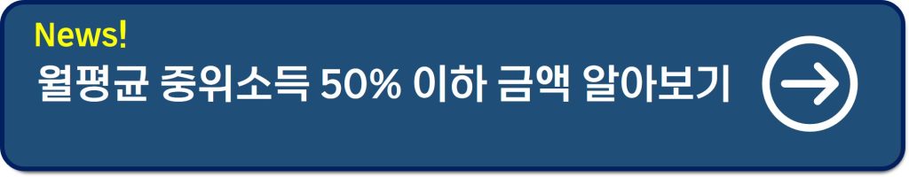 근로자 생활안정자금 대출 후기 및 최대 2천만원 신청 및 이차보전까지