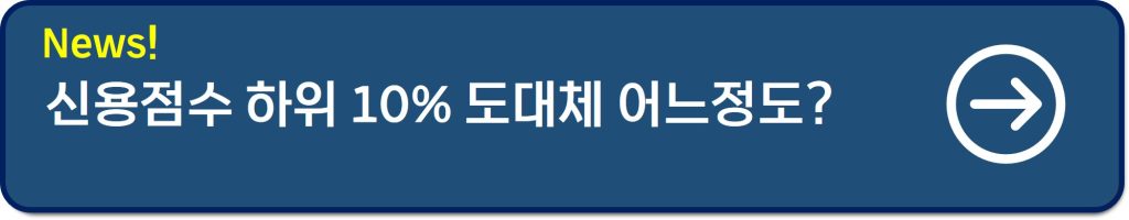 소상공인 119플러스