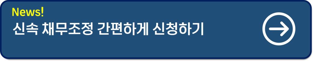 소상공인 119플러스