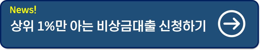 토스뱅크 전세대출