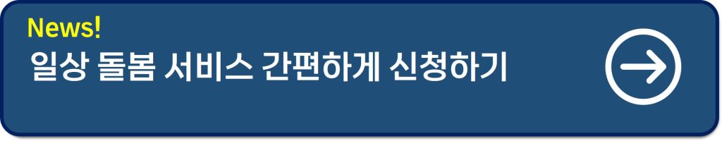 부모급여