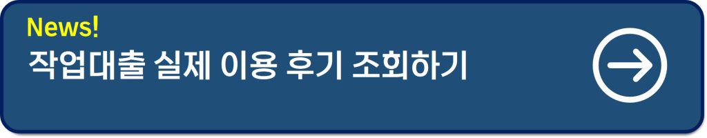 개인돈 대출