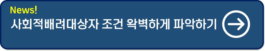 신한은행 주택담보대출