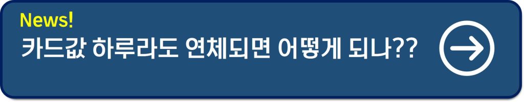 주부대출 쉬운 곳