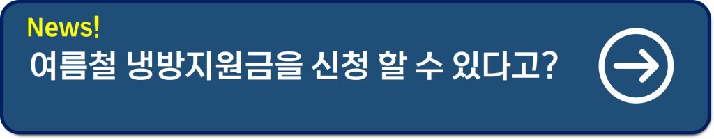 폐업소상공인 지원금 신청방법 및 철거비 최대 400만원 지원받기(후기 포함)