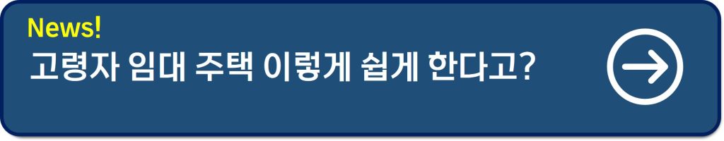 국민연금 납부자대출