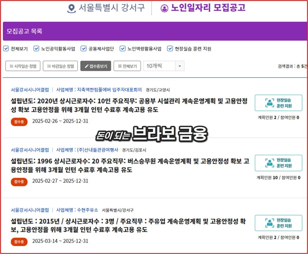 60대 일자리 구하는방법│남자·여자 자격증 맞춤 추천(+급여)