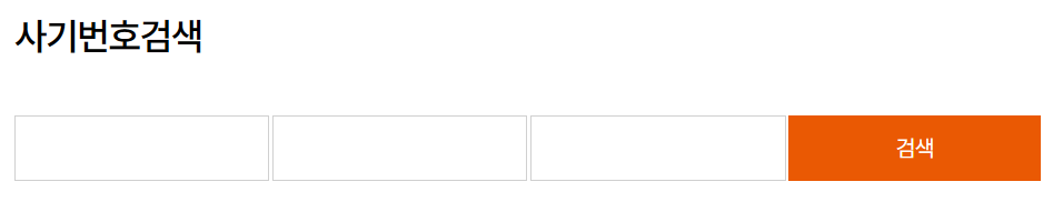 개인돈 대출