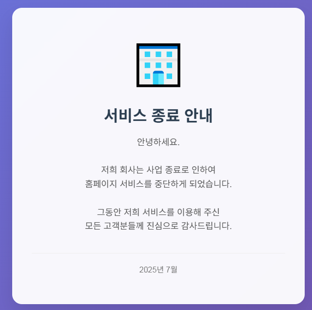 대출킹